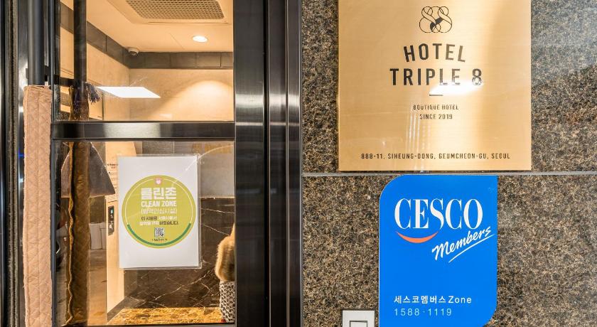 首尔 Triple 8 Hotel 酒店 客房