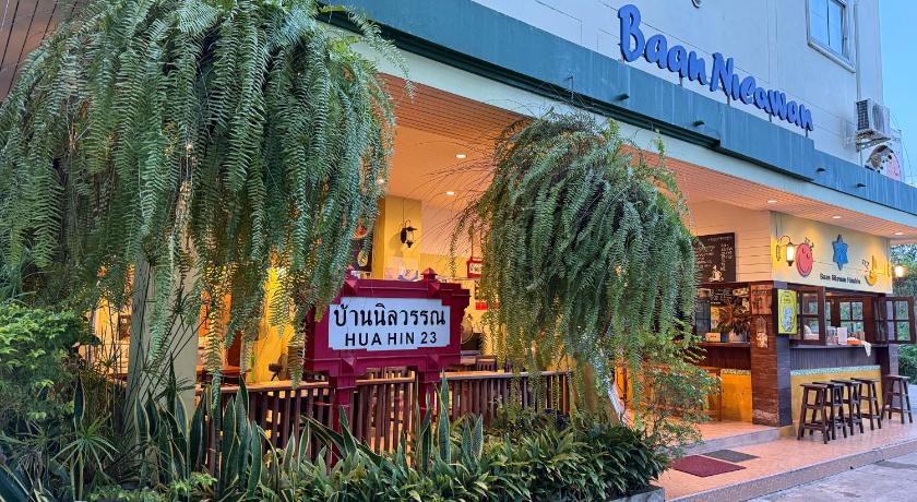 ホアヒン / チャアム Baan Nilawan Hua Hin Hotel 2つ星 ホテル プール