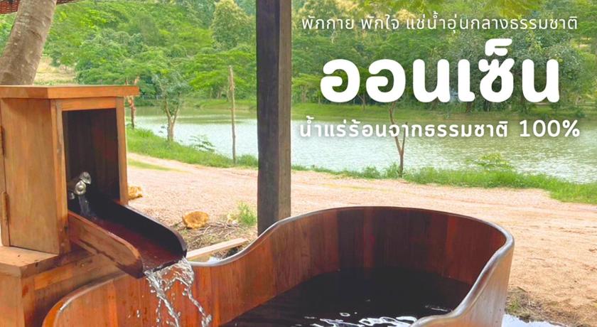 รูปของFamily Room Lake View with Onsen 7