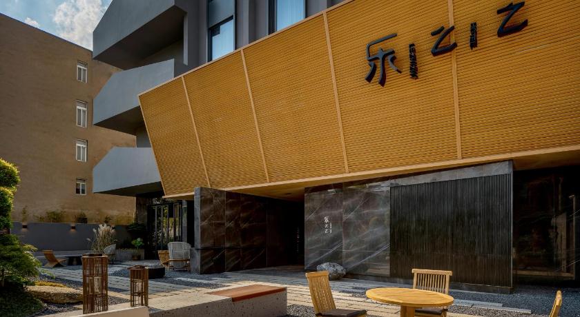 Xiangyang Lezhizhi Anyu Hotel, Zhuge Liang Plaza Wanda Branch Hotel amenity