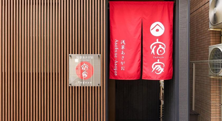 Tokyo Yadoya Asakusa Asagao - Vacation STAY 20726v 4-Star Accommodation exterior