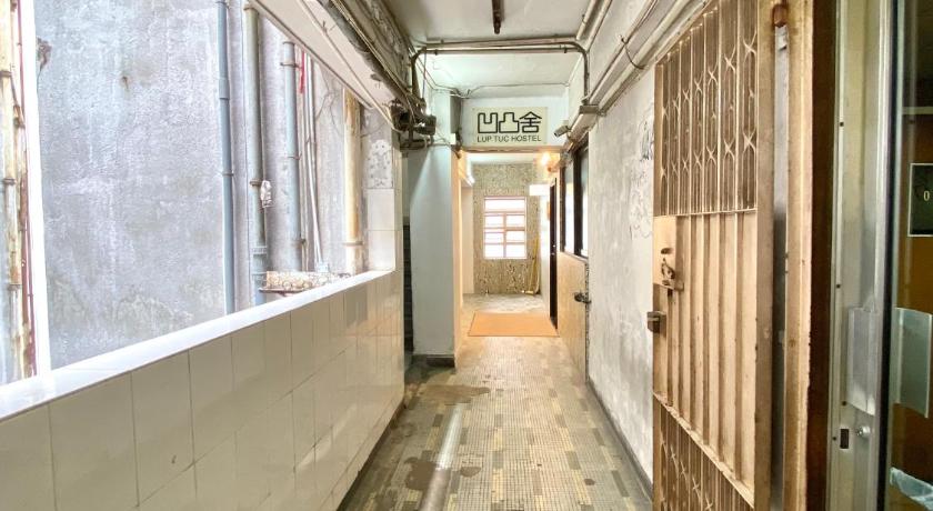 홍콩 Lup Tuc Hostel 호텔 부대시설