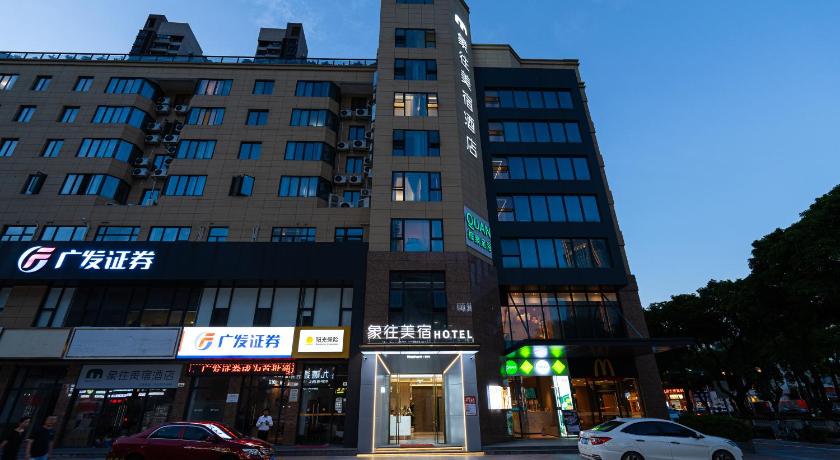 珠海 象往酒店一情侣路海滨泳场店 酒店 外观
