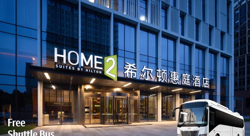 Home2 Suites by Hilton Guangzhou Huangpu Science City – Guangzhou (Canton), IA