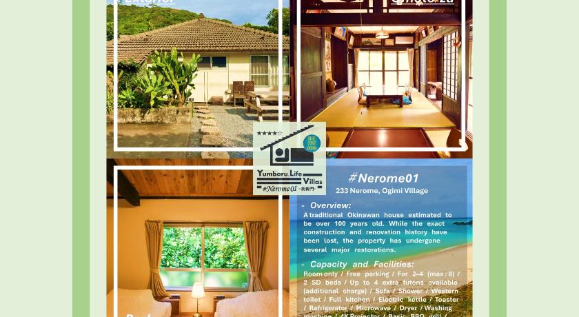 沖縄本島 Nerome01 Traditional Okinawan House in Ogimi, ag 4つ星 ゲストハウス 眺望