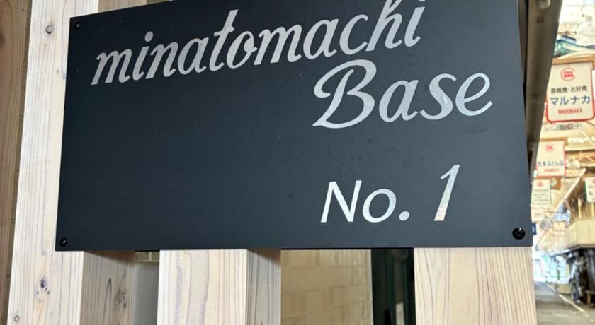 MinatomachiBase1