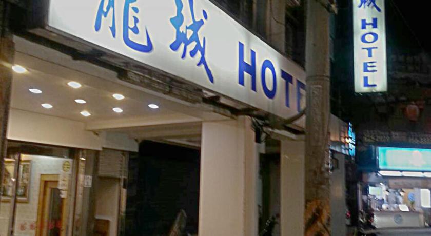 Long Cherng Hotel — Hotel in Yilan