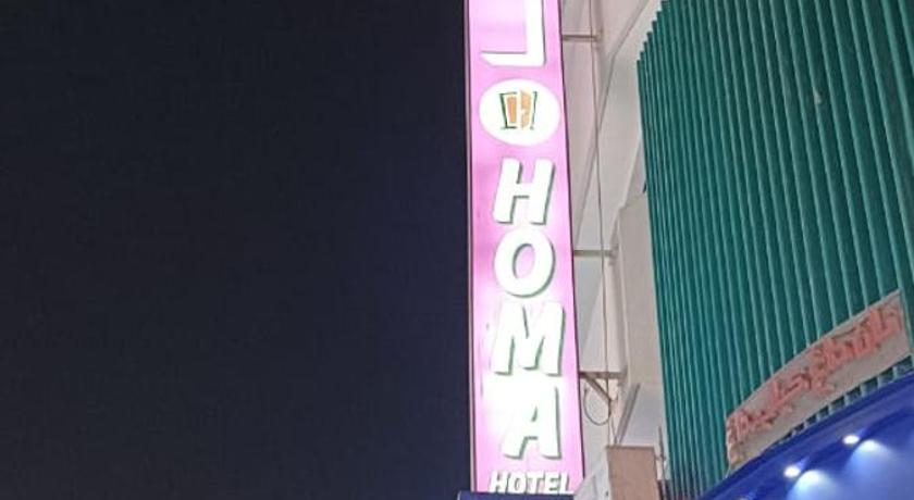 Homa Hotel - image 4