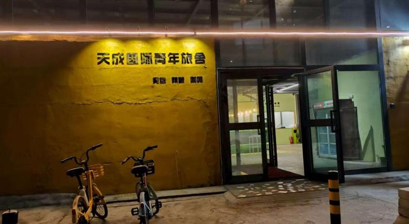 우루무치 Tiancheng International Youth Hostel Urumqi 호텔 로비