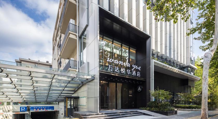 西安 Wanda Yue Xi'an Hi-Tech Zone 酒店 外观