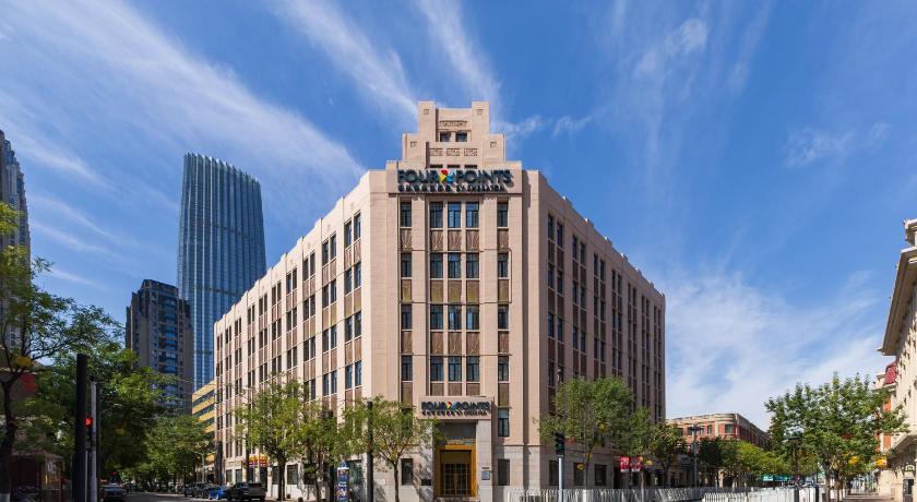 Four Points by Sheraton Tianjin Jiefang Bridge - image 6