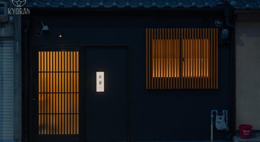 Kyoto Jinglan-Kikyo Residence - Vacation STAY 09402v 3-Star Accommodation view