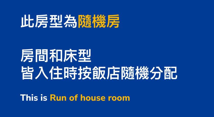 Image of Room Selected at Check-In 0