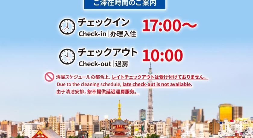도쿄 / 동경 Belmont 202 3min to Station Easy Access Ueno Asakusa Skytree Sleeps 5 3성급 숙소 전망