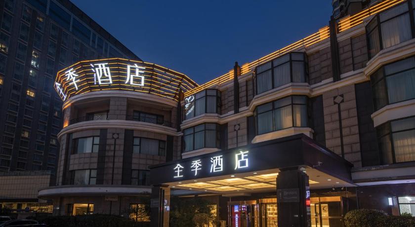 JI Hotel Beijing 798 Art Zone – Beijing, NY