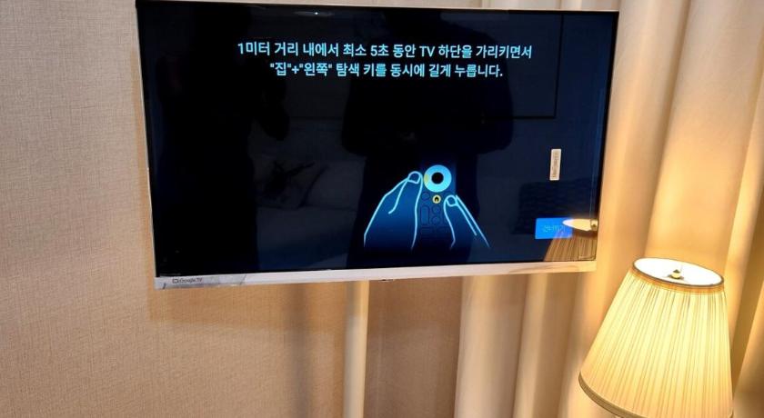 서울 Howl's house 숙소 수영장