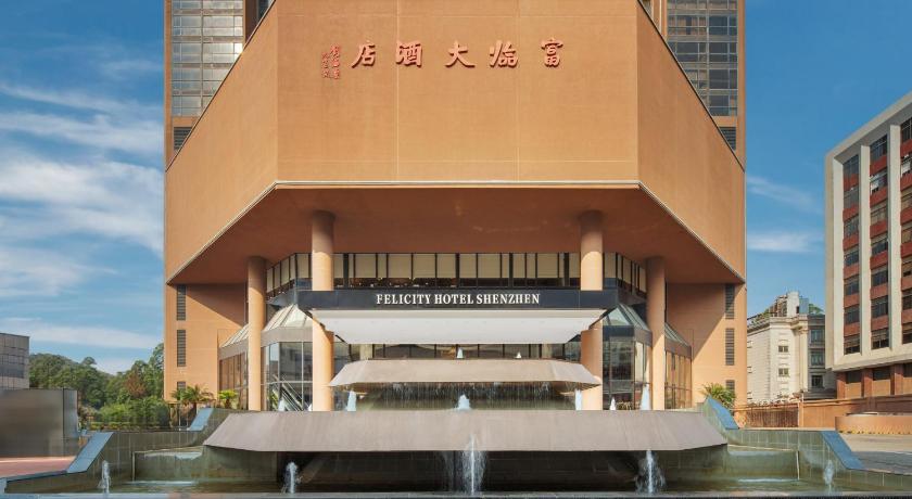 Felicity Hotel Shenzhen - image 44