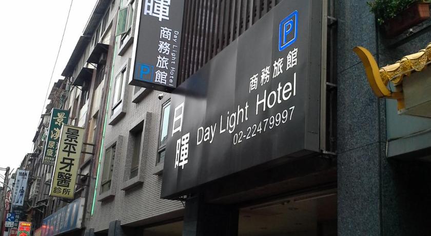 台北 Daylight Hotel 3星级 酒店 套房