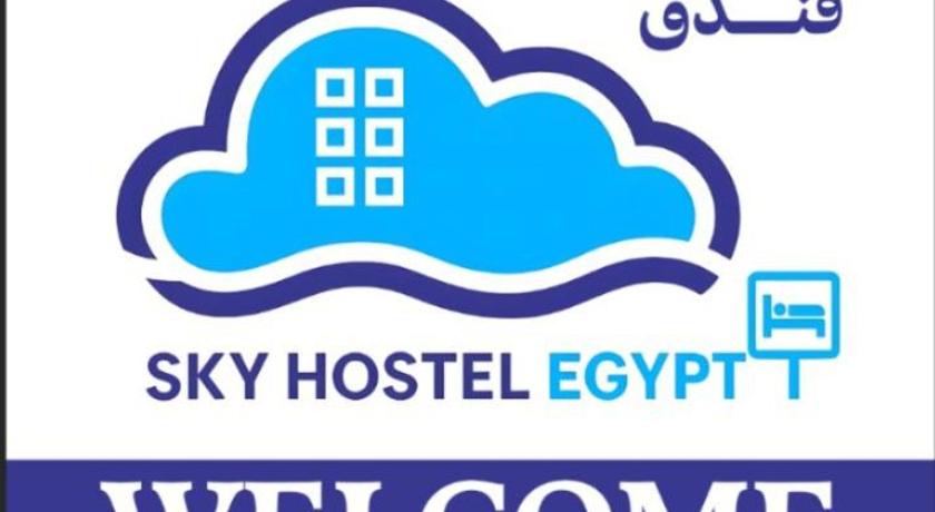 Sky Hostel Egypt - image 13
