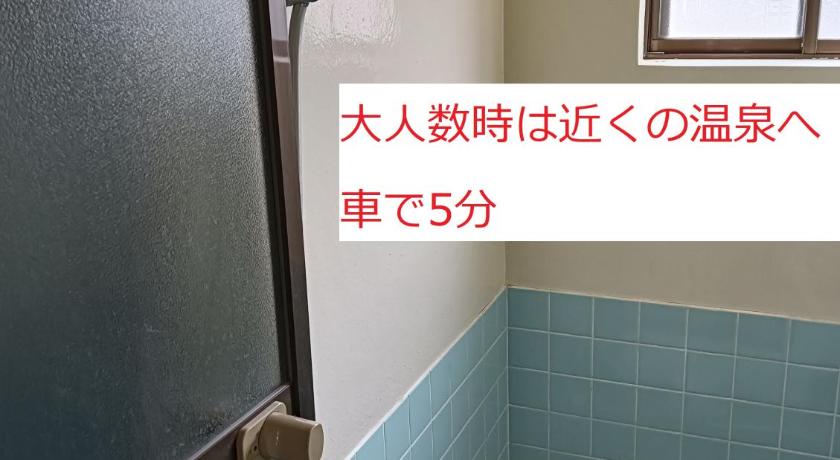 후쿠오카 Jupiter 糸島市1棟貸し 4성급 게스트하우스 레스토랑