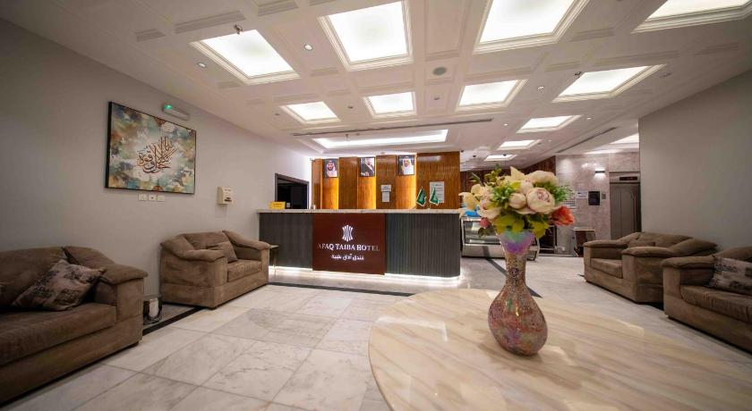 Afaq Taiba Hotel - image 6