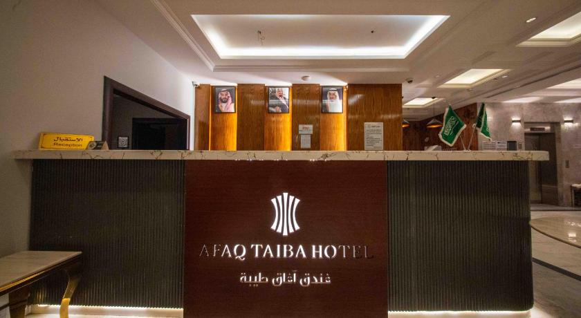 Afaq Taiba Hotel - image 7
