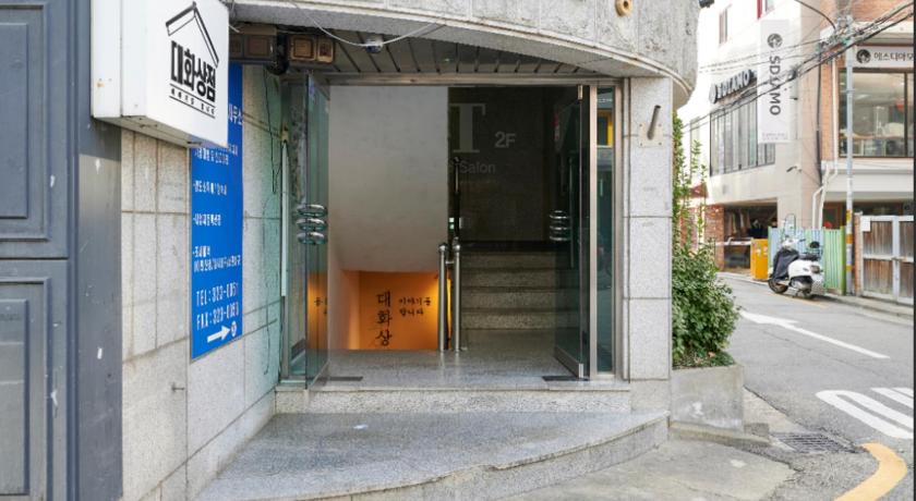 首尔 서울 홍대 풀게스트하우스2 홍대입구역7번출구 넓은공간 2Room 단독전체사용 파티가능 3星级 住宿 外观