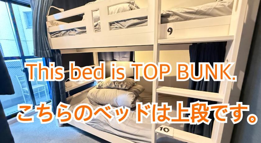 Image of Bunk Bed in Mixed Dormitory Room 1