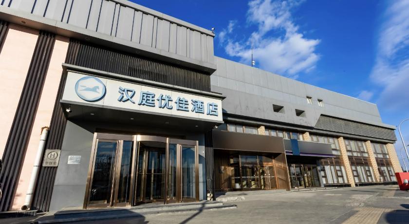 Hanting Premium Hotel Beijing Jiuxianqiao Chaoyang Station – Beijing, NY