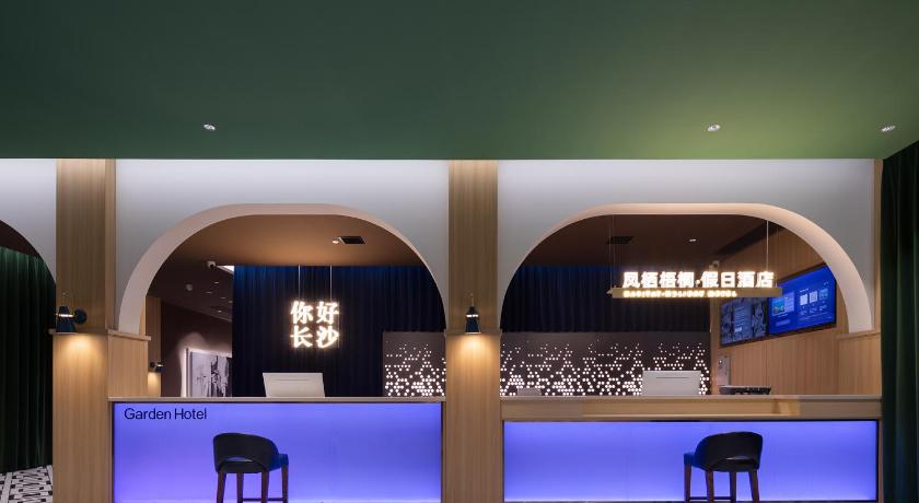 창사 / 장사 Phonenix Perches Holiday Inn - Wuyi Avenue-Adjacent Changsha Railway Station 게스트하우스 로비