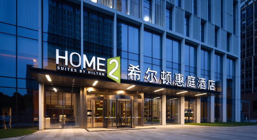 Home2 Suites by Hilton Guangzhou Huangpu Science City – Guangzhou (Canton), IA