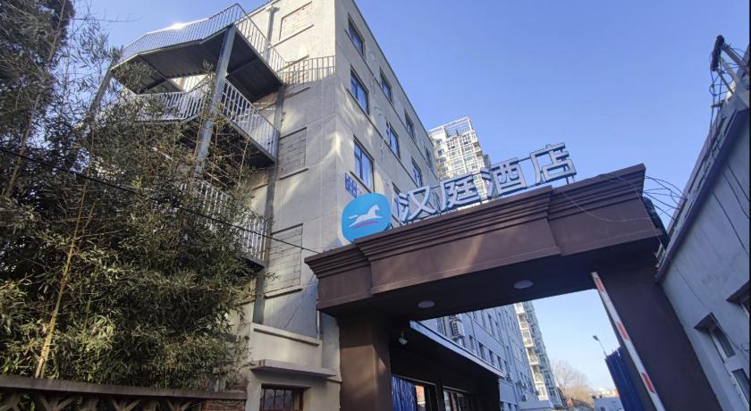 Hanting Hotel Beijing Wukesong Wanshou Road – Beijing, NY