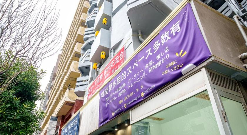 東京 Higashi-Shinjuku 906 宿泊施設 プール