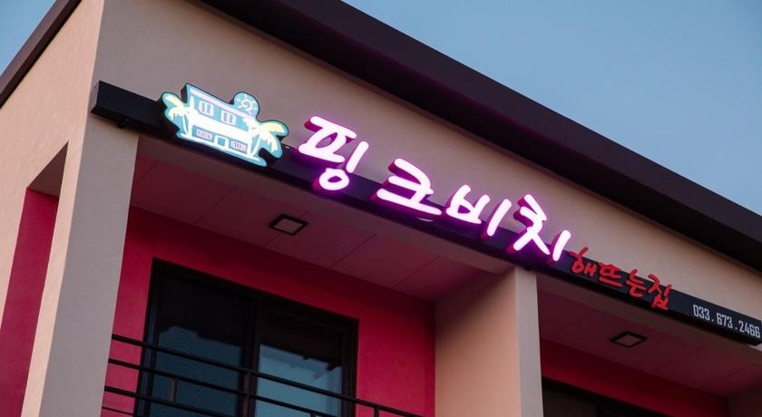 Hajodae Pink Beach Pension