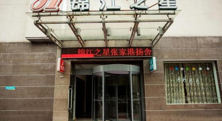 Jinjiang Inn Zhangjiagang Yangshe West Street Pedestrian Street – Zhangjiagang, Suzhou, MD