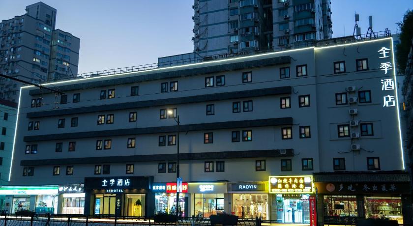 JI Hotel Shanghai Zhongshan Park Jiangsu Road – Shanghai, DC