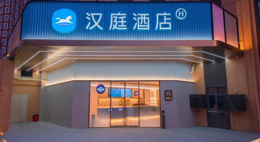 Hanting Hotel Shanghai Gucun Park Hutai Road – Shanghai, DC