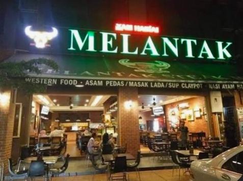 马六甲 Ria D'Klebang Nice House  3星级 民宿 客房