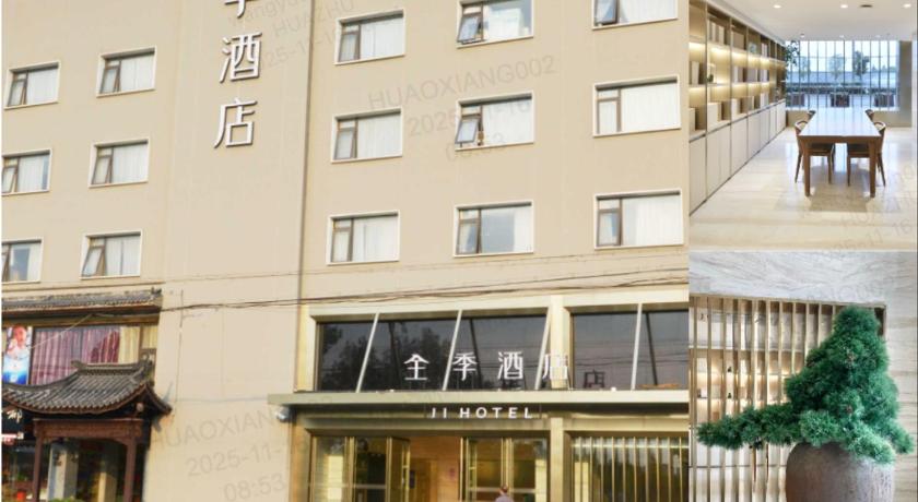 Ji Hotel Shanghai Caohejing Lotus Road – Shanghai, DC