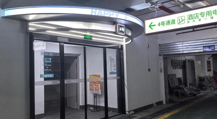 Atour Hotel Wuhan Jianghan Road Pedestrian Street - image 34
