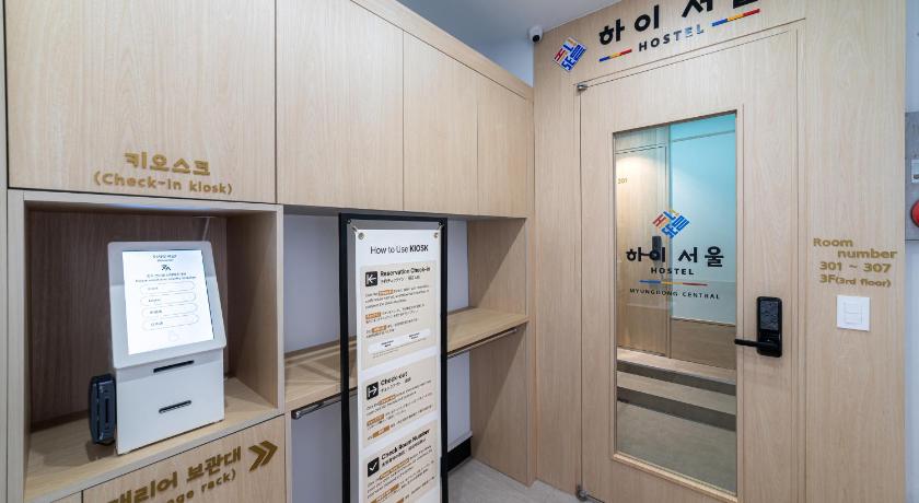 서울 하이서울 호스텔 센트럴 (Hi Seoul Hostel Central) 4성급 호텔 레스토랑