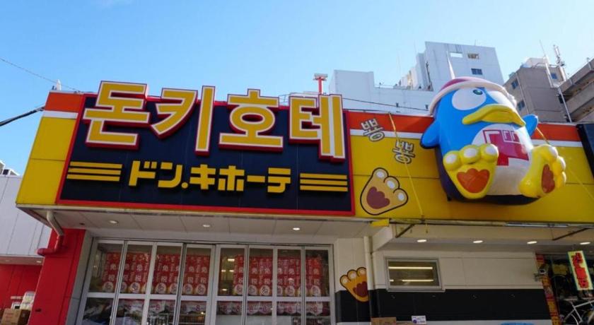 도쿄 / 동경 The Tokyo Okubo Shinjuku Homestay 3성급 숙소 레스토랑