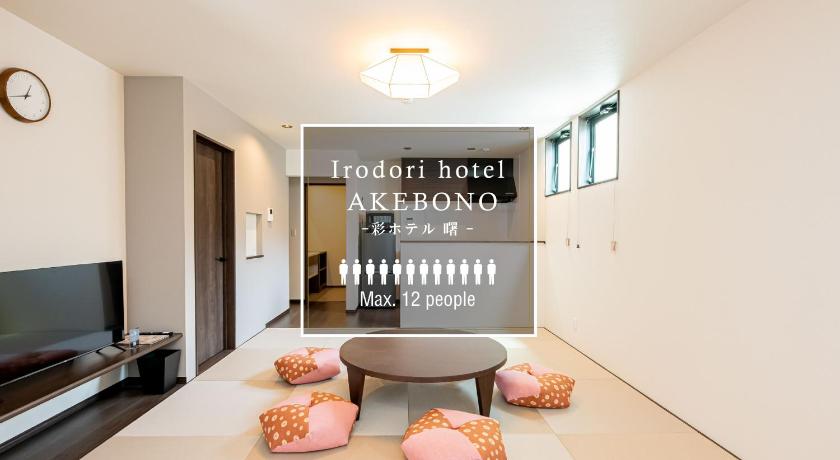 후쿠오카 Irodori Hotel AKEBONO 3성급 숙소 객실
