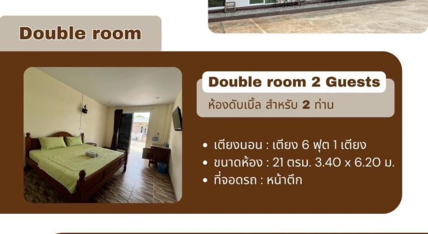 Image of Double Room 10
