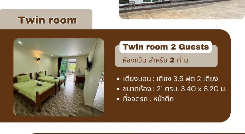 Image of Twin Room 11