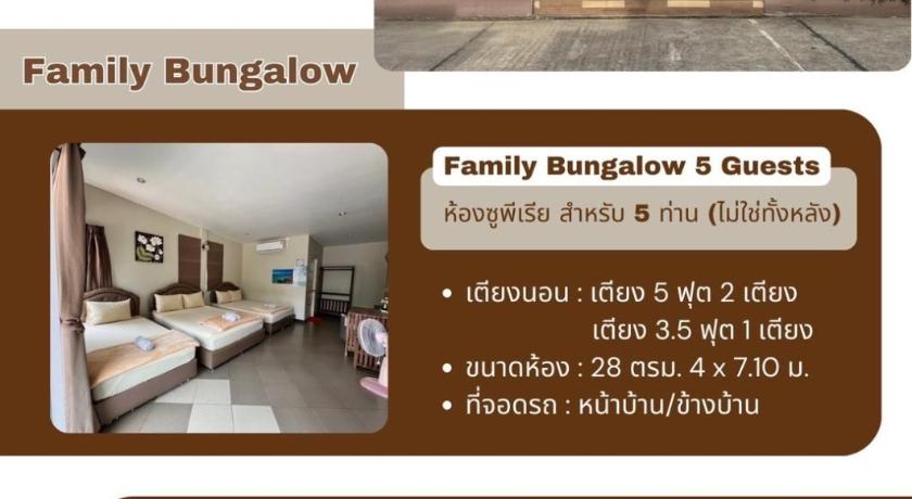 Image of Family Room 5 people 5