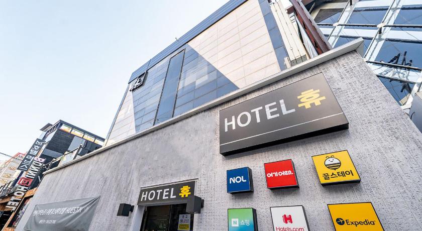 Bupyeong Hotel Hyu - image 8