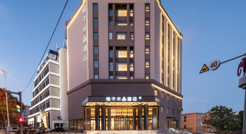 Crystal Orange Qingdao Taidong Pedestrian Street Yan'an Third Road Hotel - image 2