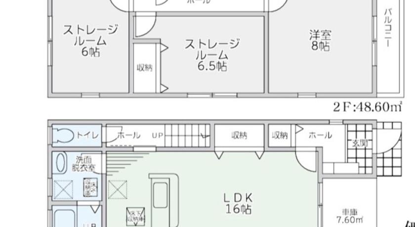 Osaka Tengachaya 五禾居 3-Star Accommodation room