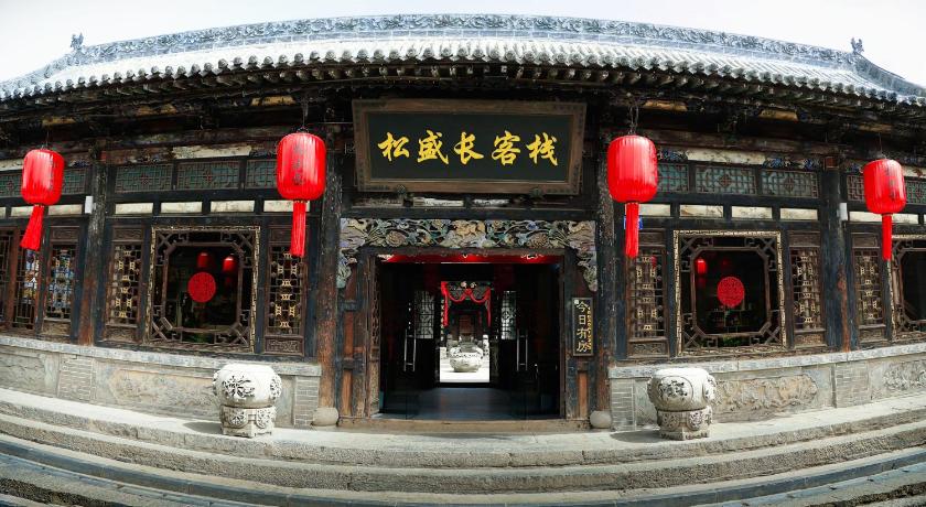 Pingyao SongShengchang Hotel
